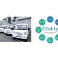 丸紅ら設立のEVolity、フォロフライのEVを商用車として起用