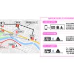 岡崎市で実施する実証イメージ