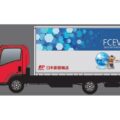 日本郵便ら、FC小型トラックを東京都内の郵便局間運送業務に導入へ