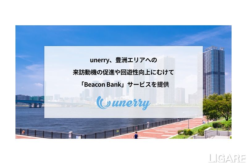 アイキャッチ、イメージ