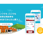 ドーナのイメージ画像