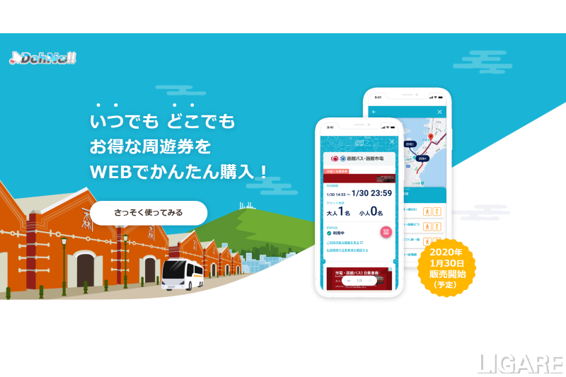 ドーナのイメージ画像