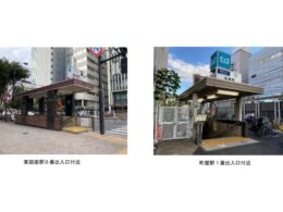 新たに5駅で提案募集