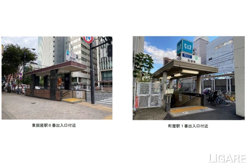 新たに5駅で提案募集