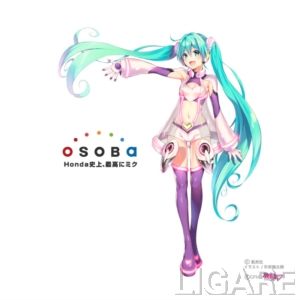 S660に描かれる矢吹健太朗氏作画の初音ミク