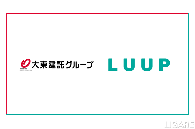 賃貸物件の価値向上へ 大東建託グループとluupが提携 管理建物にポート設置 Ligare リガーレ 人 まち モビリティ 賃貸物件の価値向上へ 大東建託グループとluupが提携 管理建物にポート設置 Ligare リガーレ 人 まち モビリティ