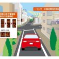 トヨタ・モビリティ基金ら、豊田市と官民連携で交通死亡事故の削減へ