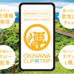 KDDIプレスリリースより