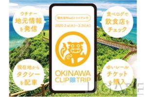 KDDIプレスリリースより