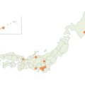 国交省、「日本版MaaS推進・支援事業」として12事業選定