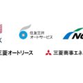 三菱商事エネルギーら5社、車両メンテナンス管理プラットフォーム開発