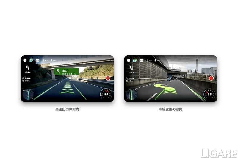 ナビタイム ドラレコアプリ Aircam で車線変更ナビゲート開始 Ligare リガーレ 人 まち モビリティ ナビタイム ドラレコアプリ Aircam で車線変更ナビゲート開始 Ligare リガーレ 人 まち モビリティ