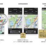 サービスイメージ