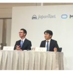 2月4日に行った事業統合の発表会見の様子