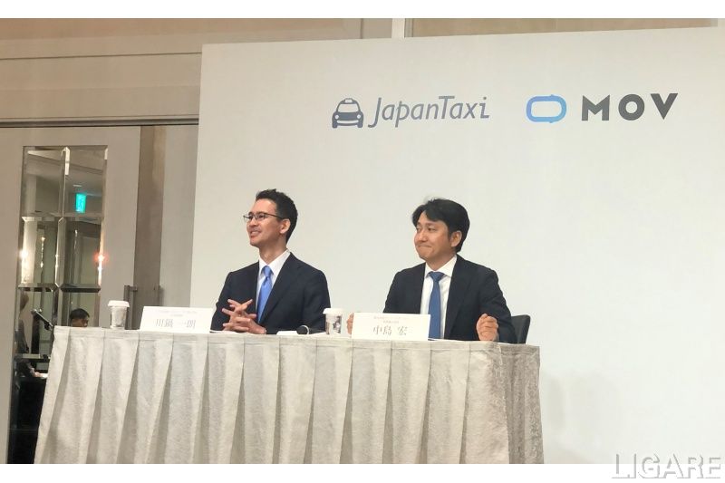 2月4日に行った事業統合の発表会見の様子