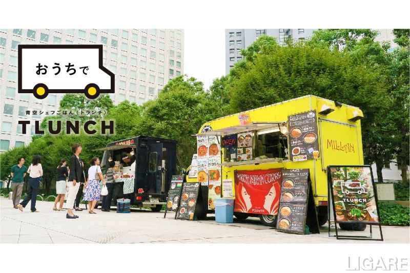 サービスイメージ