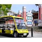 運行車両(耕三寺入口にて)