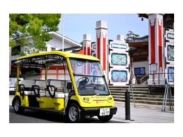 運行車両(耕三寺入口にて)