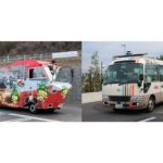 長野原町が所有する八ッ場ダム水陸両用バス(左)と、埼工大自動運転バス(右)