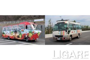 長野原町が所有する八ッ場ダム水陸両用バス(左)と、埼工大自動運転バス(右)