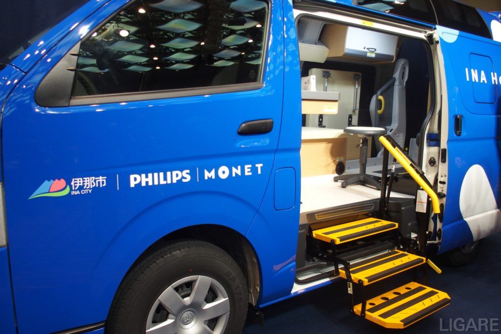 フィリップスのヘルスケアモビリティ(写真は昨年11月のもの)