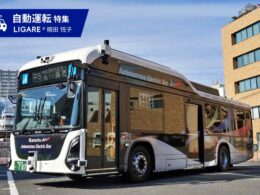 自動運転特集「いすゞ」インタビューアイキャッチ画像（エルガEV自動運転バス）