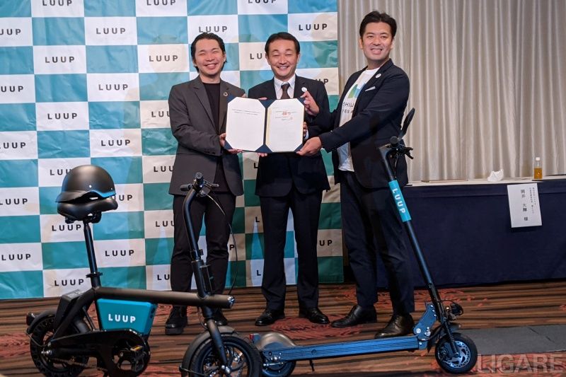 左から、(株)Luup代表取締役社長兼CEO 岡井大輝氏、(一社)新宿副都心エリア環境改善委員会事務局長 小林洋平氏、西新宿スマートシティTF事務局 村上拓也氏