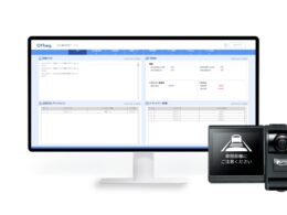 デンソーテン、新商品「Offseg」メイン画像