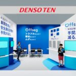 デンソーテン「Offseg」展示会イメージ