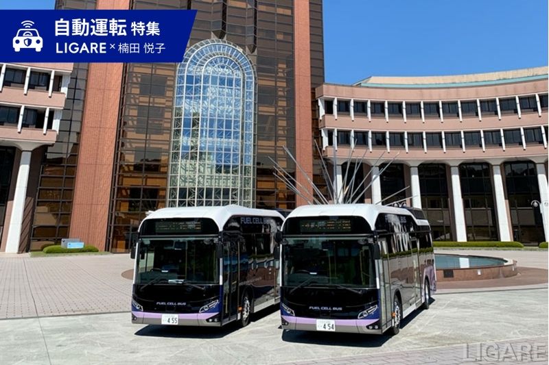 東京工科大のスクールバスに採用されたトヨタのFCV「SORA」(写真提供:東京工科大学)