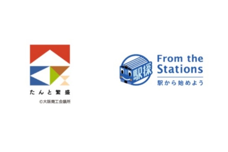 駅探、大阪商工会議所のMaaSフォーラムへ加入 企業間連携の加速めざす