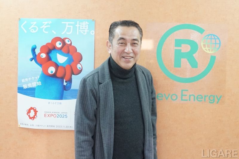 株式会社Revo Energy 代表取締役 中谷敏也氏