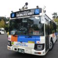 日本初、運転席無人の自動運転バスが営業運行を実施【相鉄バス、群馬大学ら】