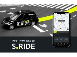 main_sride