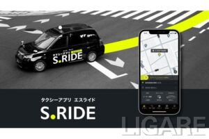 main_sride