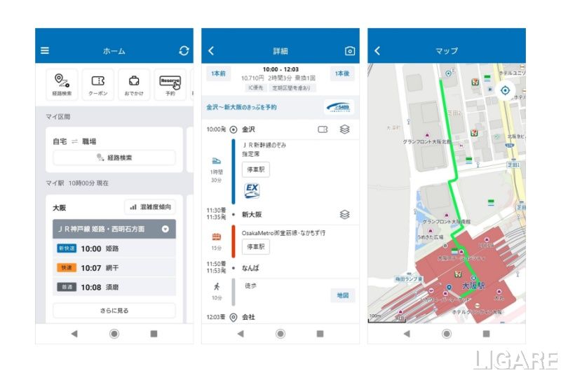 アプリ画面のイメージ
