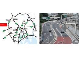 三菱重工機械システム、首都高での自動運転合流支援実証に参画。代々木入口で2026年秋実施へ
