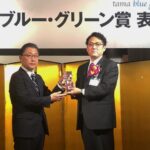 MIRAI-LABO、「EVバッテリー循環モデル」で多摩グリーン賞最優秀賞を受賞　7社連携で回収から再製品化まで一気通貫