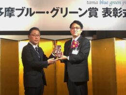 MIRAI-LABO、「EVバッテリー循環モデル」で多摩グリーン賞最優秀賞を受賞　7社連携で回収から再製品化まで一気通貫