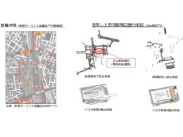 画像:国土交通省 報道発表資料より抜粋