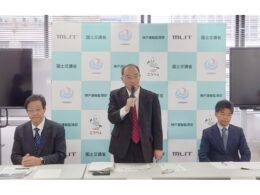 mlit_kobe_shirai