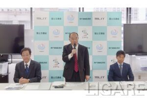 mlit_kobe_shirai