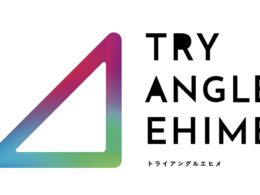 MobiSaviと愛媛日産、国内初「性能証明・残価保証」付きリユースEVを提供開始　地元企業へ導入スタート