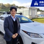国の「自動運転100カ所」目標、その鍵は金沢にあり