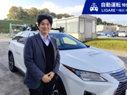 国の「自動運転100カ所」目標、その鍵は金沢にあり