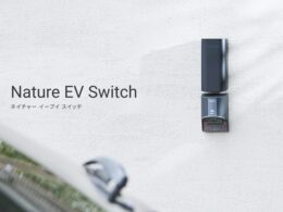 Nature、家庭のEV充電コンセントをIoT化する「Nature EV Switch」発売