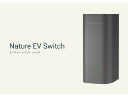 Nature EV Switch