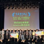 newmoと未来都、タクシー配車のAI音声対応で経産省・NEDO主催コンテスト第1位を受賞