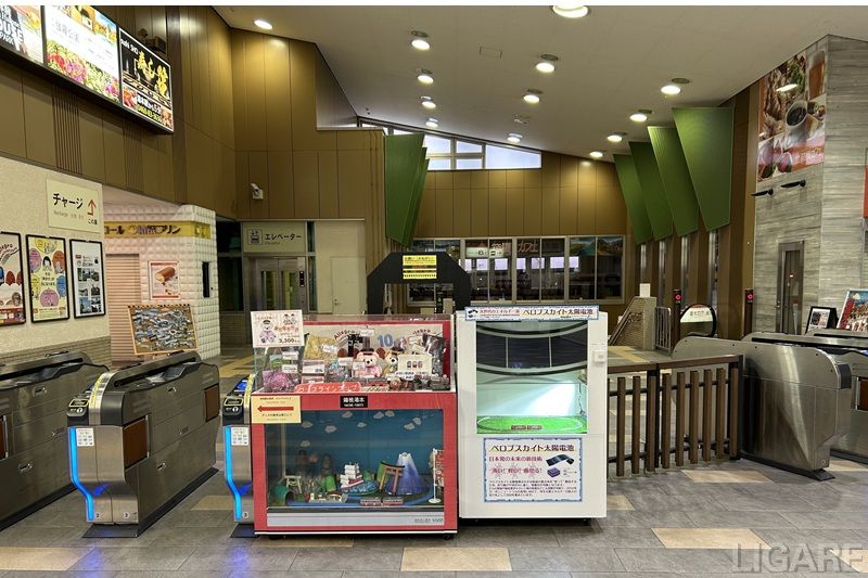 PSC普及・啓発活動(箱根湯本駅)