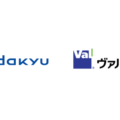 小田急電鉄×ヴァル研究所　データ共通基盤「MaaS Japan（仮称）」の開発へ